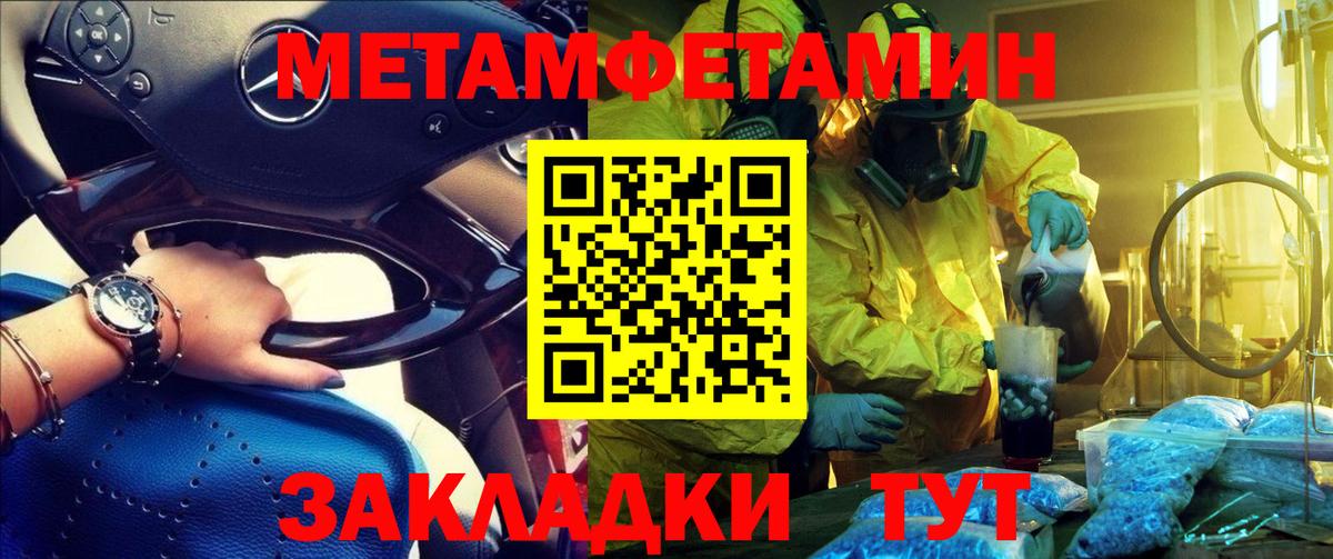 Амфетамин  Вход с VPN  Кандалакша  АМФЕТАМИН 97% 