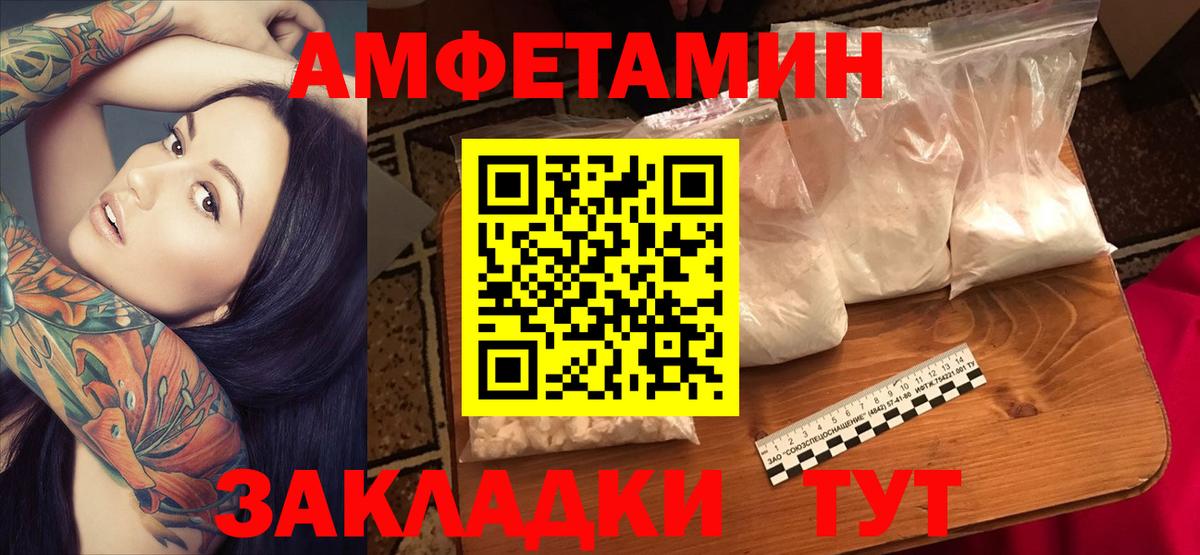 АМФ Premium Кандалакша