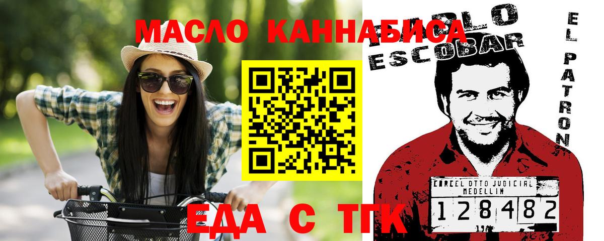 Кандалакша  Canna-Cookies марихуана  Вход с VPN 