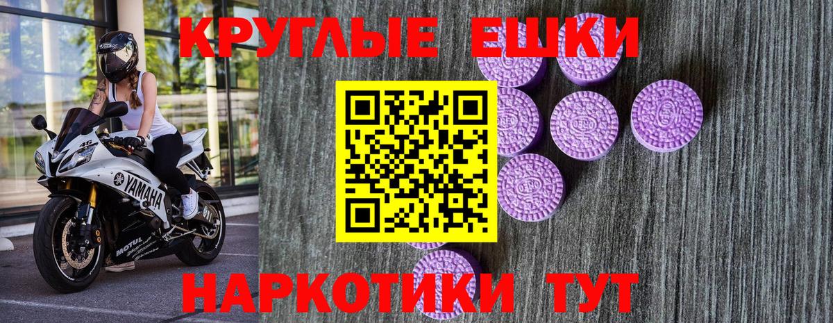 ЭКСТАЗИ 250 мг  ссылка на мегу   Вход с VPN  Экстази  Кандалакша  ЭКСТАЗИ Дубай 