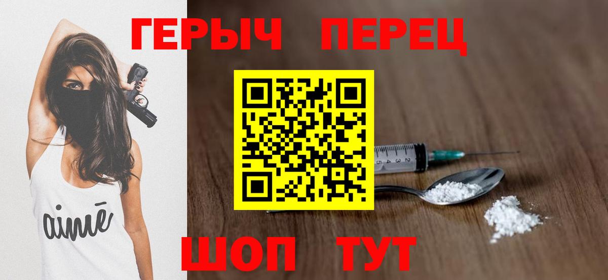 ГЕРОИН Афган Кандалакша