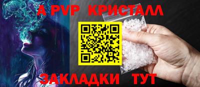мефедрон VHQ Комсомольск-на-Амуре