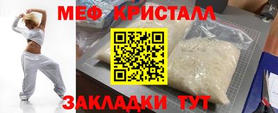 МДМА Конаково