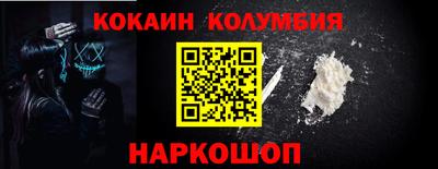 мефедрон VHQ Комсомольск-на-Амуре