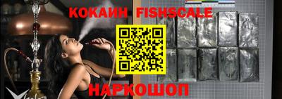 мефедрон VHQ Комсомольск-на-Амуре