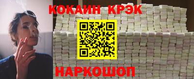 мескалин Коммунар