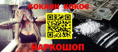 мескалин Коммунар
