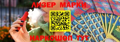 мескалин Коммунар