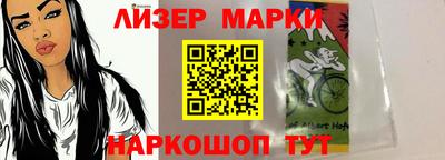мескалин Коммунар