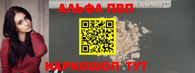 мефедрон VHQ Комсомольск-на-Амуре