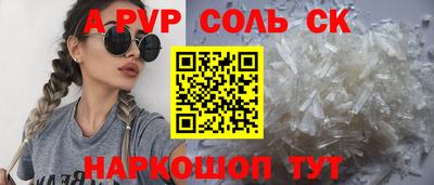 МДМА Конаково