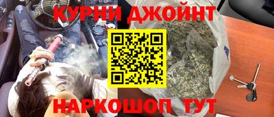 мескалин Коммунар