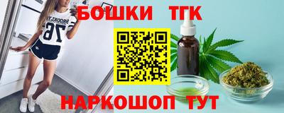 мефедрон VHQ Комсомольск-на-Амуре
