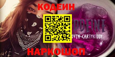 мефедрон VHQ Комсомольск-на-Амуре