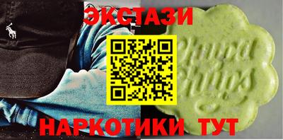 мефедрон VHQ Комсомольск-на-Амуре