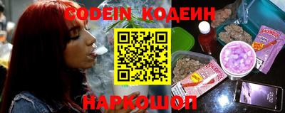мефедрон VHQ Комсомольск-на-Амуре