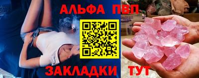 мескалин Коммунар