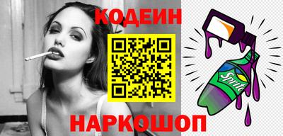 мефедрон VHQ Комсомольск-на-Амуре