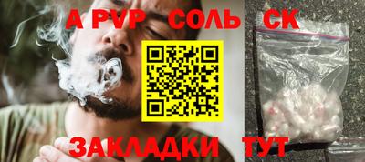 мефедрон VHQ Комсомольск-на-Амуре