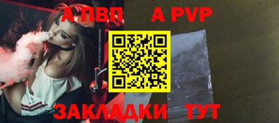 мефедрон VHQ Комсомольск-на-Амуре
