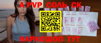 МДМА Конаково