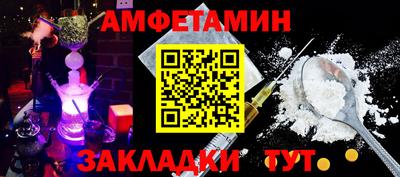 мескалин Коммунар
