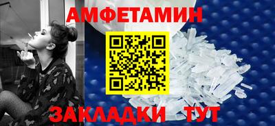 мефедрон VHQ Комсомольск-на-Амуре