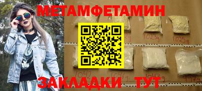 МДМА Конаково