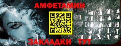 мескалин Коммунар