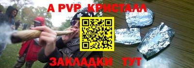 МДМА Конаково