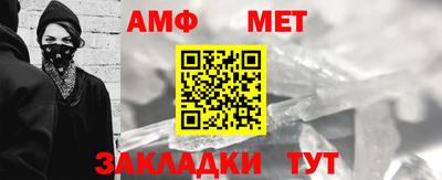 мефедрон VHQ Комсомольск-на-Амуре