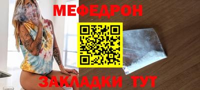 мескалин Коммунар