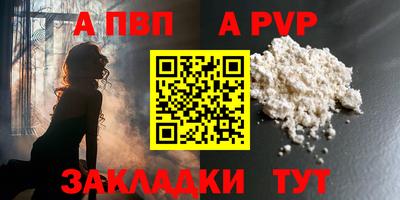мефедрон VHQ Комсомольск-на-Амуре