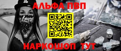 мефедрон VHQ Комсомольск-на-Амуре