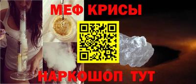 мефедрон VHQ Комсомольск-на-Амуре