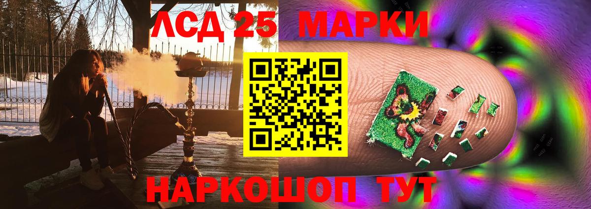 ЛСД экстази ecstasy  Вход с VPN  Лсд 25 экстази ecstasy  Кандалакша 