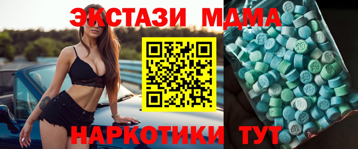 MDMA Molly Кандалакша
