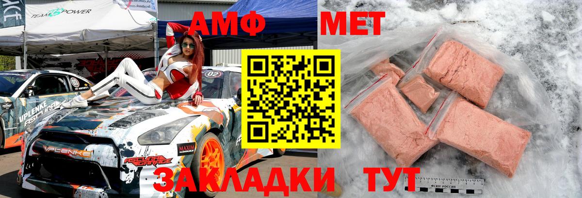 Первитин винт  Вход с VPN  Кандалакша 