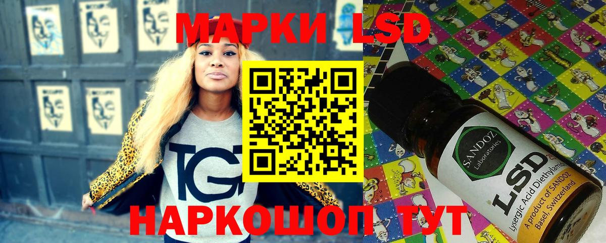 Марки N-bome 1500мкг Кандалакша