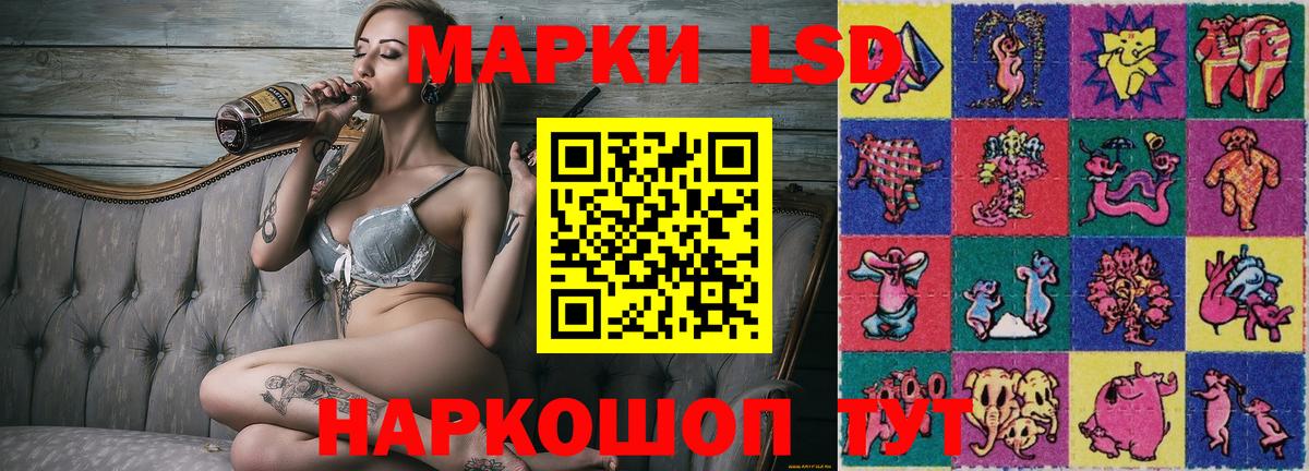 Марки NBOMe 1500мкг  Вход с VPN  Марки NBOMe 1500мкг  Марки NBOMe  Кандалакша 