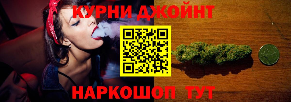 Бошки Шишки MAZAR  Каннабис AK-47  Вход с VPN  Кандалакша  Марихуана тримм 